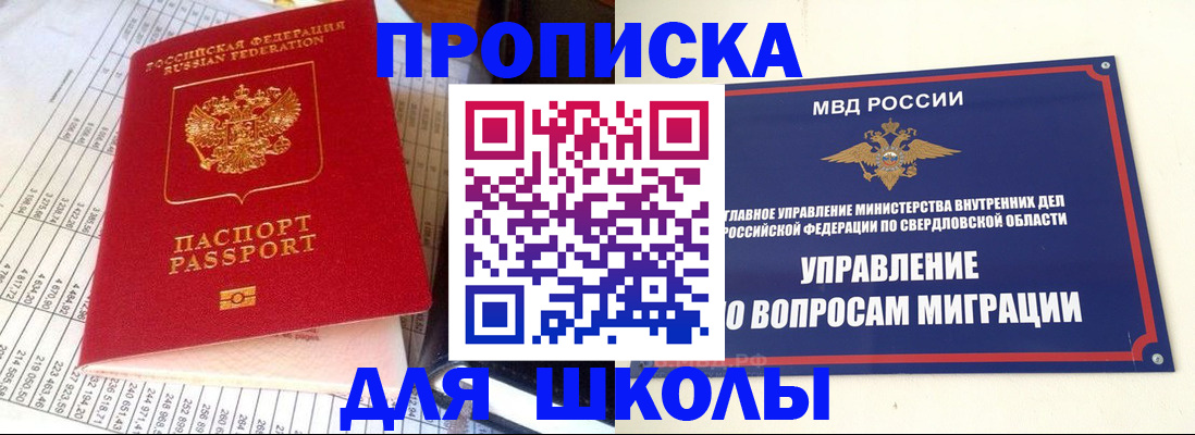 найти адрес прописки в Николаевске